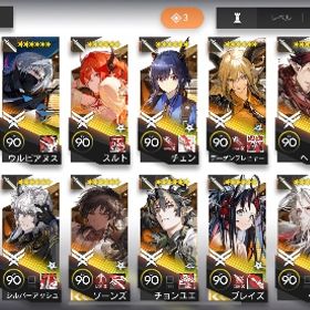 アークナイツ引退検討アカウント | アークナイツのアカウントデータ、RMTの販売・買取一覧