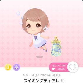 スイミングティアレ | ポケコロツイン(ポケツイ)のアカウントデータ、RMTの販売・買取一覧