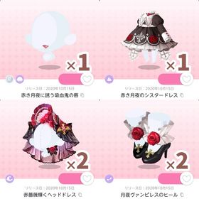 ︎✦︎画像6点︎✦︎ | ポケコロツイン(ポケツイ)のアカウントデータ、RMTの販売・買取一覧