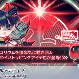 C品フルセット | ポケコロツイン(ポケツイ)のアカウントデータ、RMTの販売・買取一覧