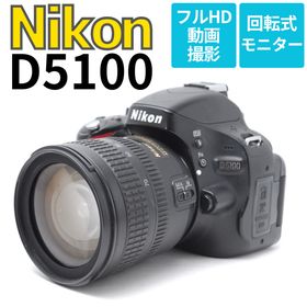 ニコン(Nikon)のバリアングル液晶で自由な角度で撮影♪Nikon D5100 フルHD動画撮影対応(デジタル一眼)
