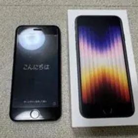 Apple iPhone SE 第3世代 128GB ジャンク品