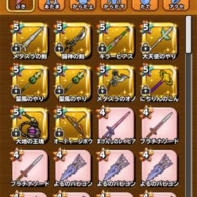 約半年ログイン初期アカ 大量アイテム ジェム2万5780個以上 星5装備25個 | 星ドラ(星のドラゴンクエスト)のアカウントデータ、RMTの販売・買取一覧