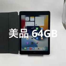 iPad Air2 A1566 大容量64GB キャリアソフトバンク
