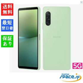 「新品 未使用 」 Simフリー Sony Xperia 10 V A302SO セージグリーン [SoftbankモデルSIMフリー]