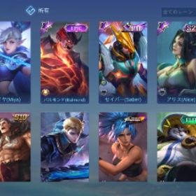 モバレアカウント | モバレジェ(モバイルレジェンド)のアカウントデータ、RMTの販売・買取一覧