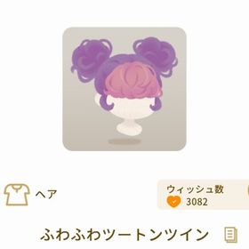 リヴクリ | リヴリーアイランドのアイテム、RMTの販売・買取一覧