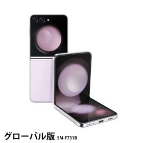 【本日限定値段交渉承り中！】Galaxy Flip5 サムスン Galaxy Z Flip5 SC-54D docomo [ミント] 価格比較 - 価格.com