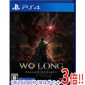 【1日と5.0のつく日、18日はポイント3倍！】【中古】Wo Long： Fallen Dynasty PS4