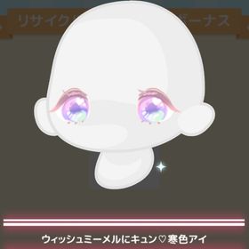 リサイクルショップ ＊ウィッシュミーメルにキュン♡寒色アイ | ハロスイ(ハロースイートデイズ)のアカウントデータ、RMTの販売・買取一覧