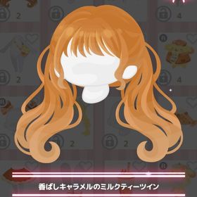 【300】香ばしキャラメルのミルクティーツイン | ハロスイ(ハロースイートデイズ)のアカウントデータ、RMTの販売・買取一覧