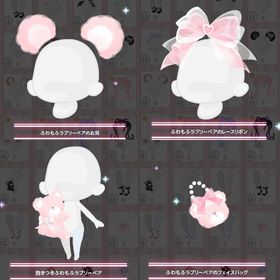 カスタムハッピーバッグ 4点【ピンク】 | ハロスイ(ハロースイートデイズ)のアカウントデータ、RMTの販売・買取一覧