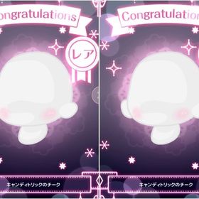 【2点セット】キャンディトリックのチーク | ハロスイ(ハロースイートデイズ)のアカウントデータ、RMTの販売・買取一覧