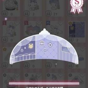 小さなオルゴールハウスの壁 | ハロスイ(ハロースイートデイズ)のアカウントデータ、RMTの販売・買取一覧