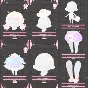 赤ちゃんお世話ごっこ♡髪セット | ハロスイ(ハロースイートデイズ)のアカウントデータ、RMTの販売・買取一覧