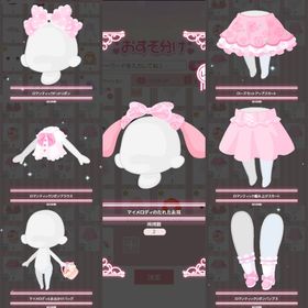 ロマンティックガーリー♡ファッションセット | ハロスイ(ハロースイートデイズ)のアカウントデータ、RMTの販売・買取一覧