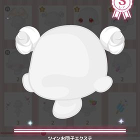 ツインお団子エクステ | ハロスイ(ハロースイートデイズ)のアカウントデータ、RMTの販売・買取一覧