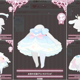 【5点セット】シナモロールのバースデー2021 Rファッションセット | ハロスイ(ハロースイートデイズ)のアカウントデータ、RMTの販売・買取一覧