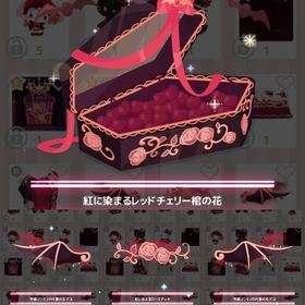 今宵、ヴァンパイア屋敷で晩餐を♡花+デコ | ハロスイ(ハロースイートデイズ)のアカウントデータ、RMTの販売・買取一覧