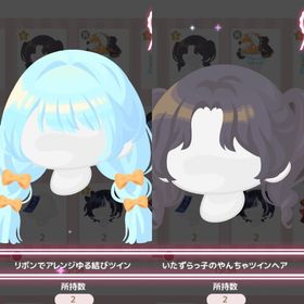 SR髪セット | ハロスイ(ハロースイートデイズ)のアカウントデータ、RMTの販売・買取一覧