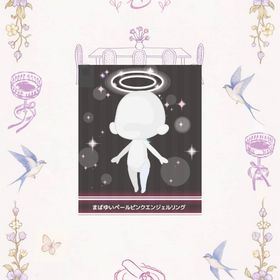 まばゆいペールピンクエンジェルリング | ハロスイ(ハロースイートデイズ)のアイテム、RMTの販売・買取一覧
