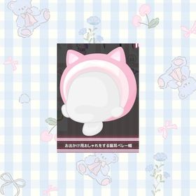 お出かけ用おしゃれをする猫耳ベレー帽 | ハロスイ(ハロースイートデイズ)のアイテム、RMTの販売・買取一覧