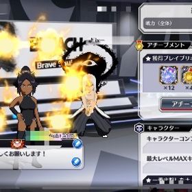 グルバト全クリアできる強アカウント！！ | ブレソル(ブリーチ ブレイブソウル)のアカウントデータ、RMTの販売・買取一覧