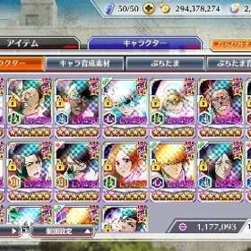 💥即戦力＆破格・最強アカ！💥 | ブレソル(ブリーチ ブレイブソウル)のアカウントデータ、RMTの販売・買取一覧