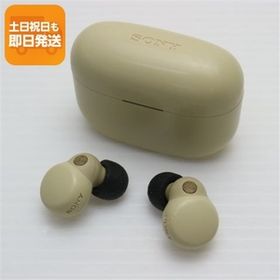 美品 WF-LS900N LinkBuds S エクリュ 中古あすつく 土日祝発送 即日発送