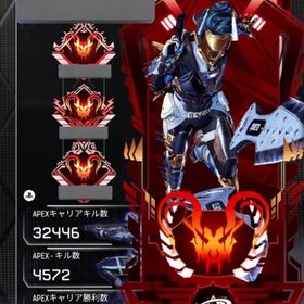 《業界最安値》cs版APEX 8シーズンプレによる代行募集 | APEX Legendsの代行、RMTの販売・買取一覧