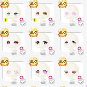 SR瞳7種類 | ポケコロのアイテム、RMTの販売・買取一覧