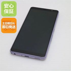 【中古】新品同様 F-41A arrows Be4 パープル スマホ 白ロム 中古 土日祝発送OK