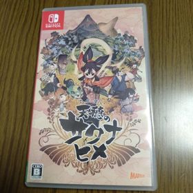 ニンテンドースイッチ(Nintendo Switch)の天穂のサクナヒメ スイッチ (家庭用ゲームソフト)