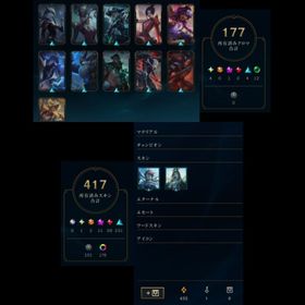 【引退アカウント】LoL＋valorant スキン400↑イグゾルテッドセト ミシック260個 | VALORANT(ヴァロラント)のアカウントデータ、RMTの販売・買取一覧