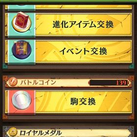 逆転オセロニア引退お得アカウント！ | 逆転オセロニアのアカウントデータ、RMTの販売・買取一覧