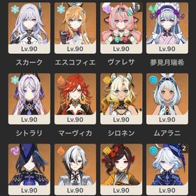 引退アカウント 3作品初日勢 原神 スタレ ゼンゼロ 課金総額約150万 完凸 | 原神のアカウントデータ、RMTの販売・買取一覧