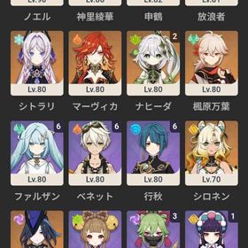 引退垢 課金額7万以上ナヒーダ二凸など星五20体以上！ | 原神のアカウントデータ、RMTの販売・買取一覧