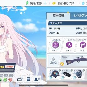 引退アカウント | ブルアカ(ブルーアーカイブ)のアカウントデータ、RMTの販売・買取一覧