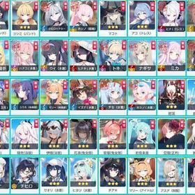 超安値！タイムセール！3星キャラ10~50体共存 青輝石3万~12万 初期垢（自選可能 | ブルアカ(ブルーアーカイブ)のアカウントデータ、RMTの販売・買取一覧