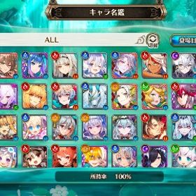 引退限定キャラ多数所持。| ヴァルコネ(ヴァルキリーコネクト)のアカウントデータ、RMTの販売・買取一覧