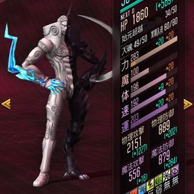 引退データ | D2メガテン(真女神転生リベレーション)のアカウントデータ、RMTの販売・買取一覧