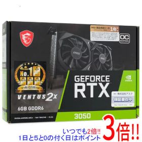 【1日と5.0のつく日、18日はポイント3倍！】【中古】MSI製グラボ GeForce RTX 3050 VENTUS 2X 6G OC PCIExp 6GB 元箱あり