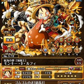 今週限定🌈 破格‼️ 廃課金アカウント🌈 | トレクル(ワンピーストレジャークルーズ)のアカウントデータ、RMTの販売・買取一覧