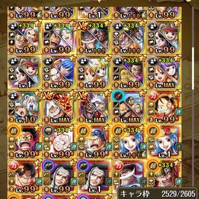 トレジャークルーズ/廃課金アカ | トレクル(ワンピーストレジャークルーズ)のアカウントデータ、RMTの販売・買取一覧