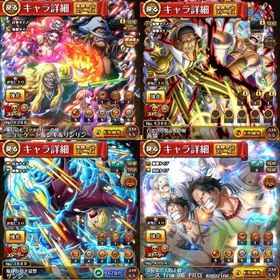 引退アカウント 11周年キャラ | トレクル(ワンピーストレジャークルーズ)のアカウントデータ、RMTの販売・買取一覧