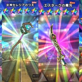 【新規用 2章〜】5.2万ジェム！ 神喰らいの大剣、エスタークの魔刃、セレシアのつえ、太陽の扇 | ドラクエウォークのアカウントデータ、RMTの販売・買取一覧