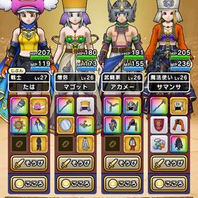 白き英雄の旗槍 | ドラクエウォークのアカウントデータ、RMTの販売・買取一覧