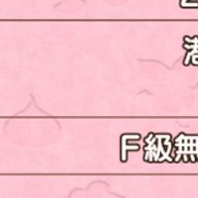 裁縫75レベル引越しか アカウント売り メアド交換可能 即支払い値下げ可能 | ドラクエ10(DQX)のアカウントデータ、RMTの販売・買取一覧