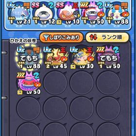 ゴルフの代行 | 妖怪ウォッチ ぷにぷにの代行、RMTの販売・買取一覧