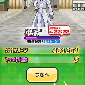 ゴルフの代行 | 妖怪ウォッチ ぷにぷにの代行、RMTの販売・買取一覧